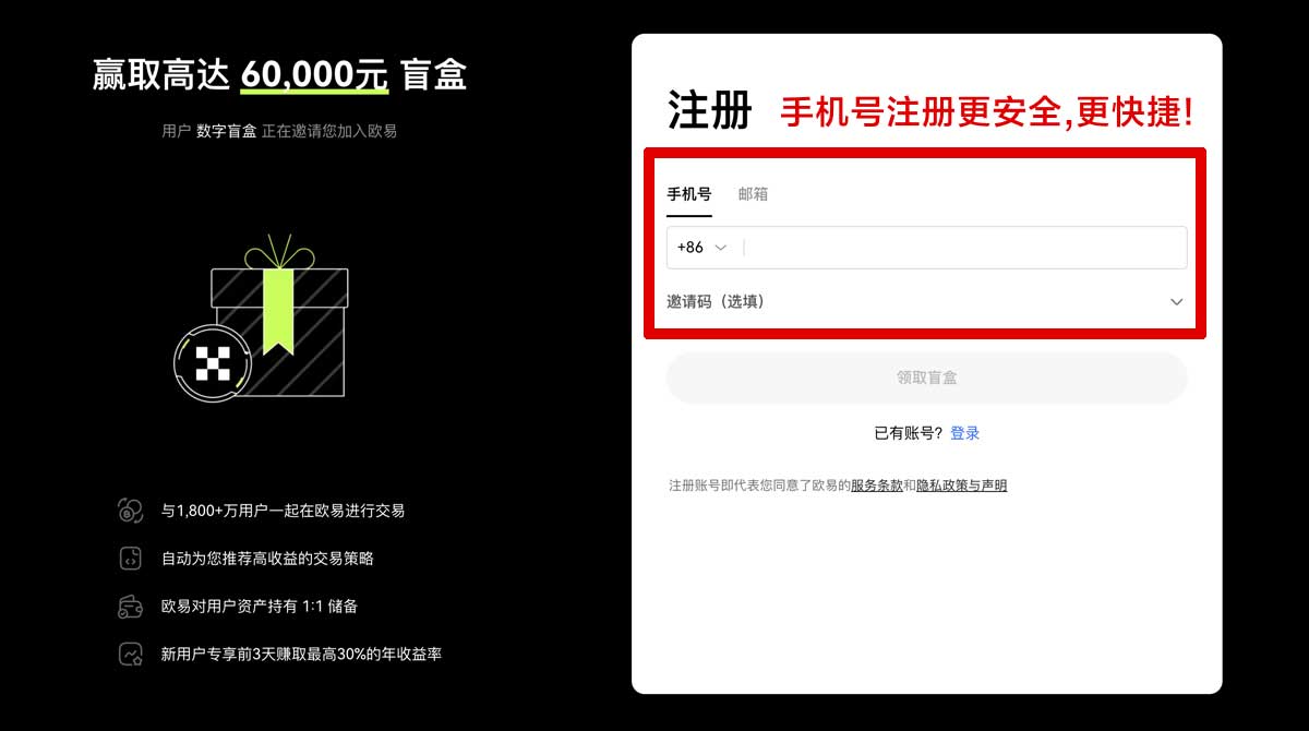 注册看币软件实时行情分析与价格预测指南账户步骤